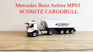 Дорожный самосвал Mercedes Benz Actros SCHMITZ CARGOBULL