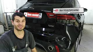 как снять задний бампер на jaguar e pace