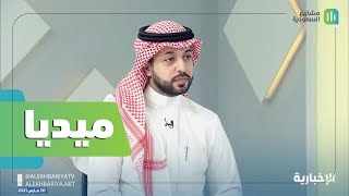 ميديا | م. مشعل القاسم | برنامج صنع في السعودية