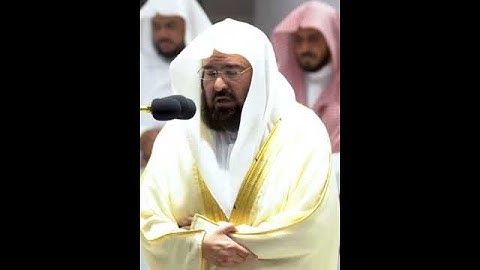 إن الأبرار لفي نعيم تلاوة تخشع لها القلوب للشيخ عبد الرحمن السديس صلاة العشاء 22 صفر 1444 هجري ❤💫