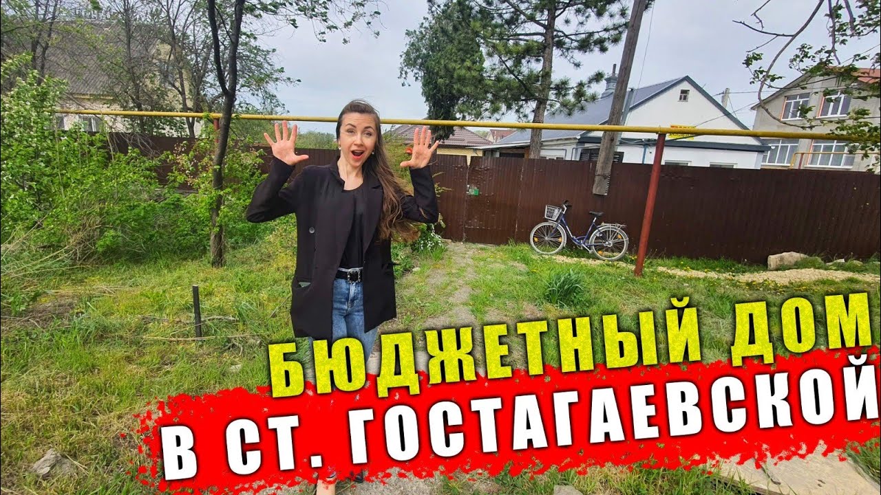 Анапа домокомплекты видео Анапа домокомплекты видео