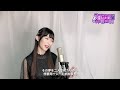 D-LOOP / Just Place Of Love Cover by Ellie方紫薇