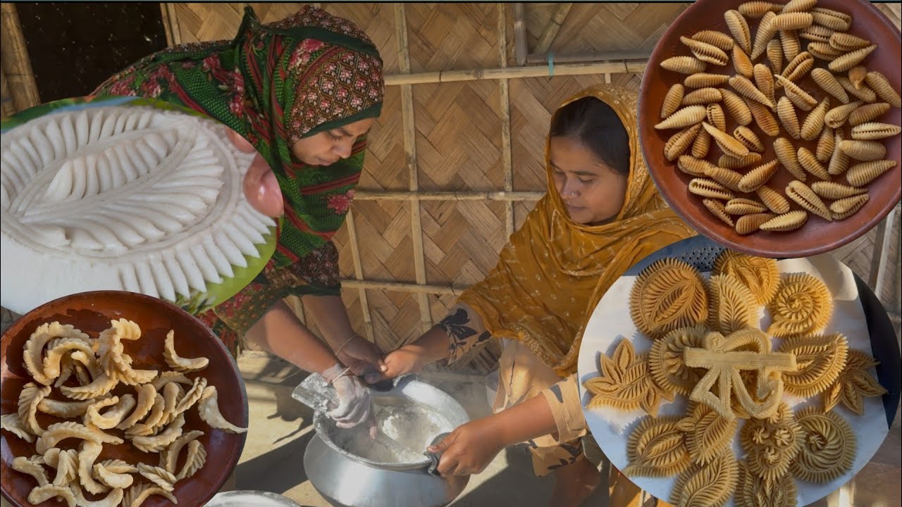 ভাগ্নীর বিয়ের ডালা সাজানোর জন্য ভাবি আর আমি নকশি পিঠা শামুক পিঠা নিম পাতা পিঠা বানালাম | pitha