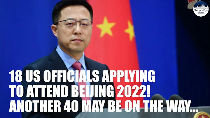 What a FARCE! US is sending 18 officials to Beijing 2022, and 40 more may follow - DayDayNews