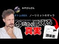 今だから言えるパチスロ動画のギャラ!請求書まで見せちゃう!