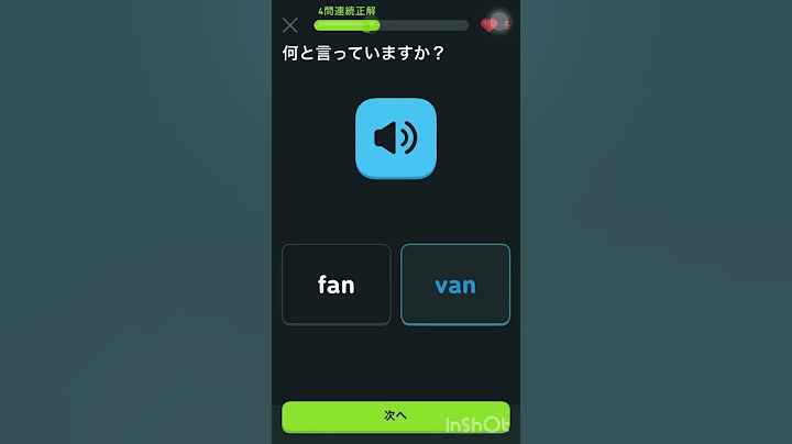 duolingoあるある！英語初心者　#Shorts