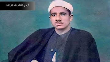 الشيخ عبدالعظيم زاهر وتلاوة رااااائعة من سورة الحج HD