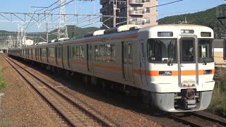 中央西線 上り 2744M 快速 名古屋行 313系1100番台B6④＋211系5000番台K107③＋211系5000番台K112③  高蔵寺駅2番線 到着