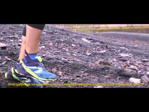 Видео: Разлика между обувките и обувките за бягане