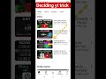 #trending #viral #decodingyt #trick #viraltrick #shortviral #shortviraltrick #gowtoviralsgort