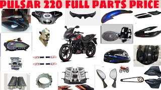 Bajaj pulsar 220 body kit parts price pulsar 220 bike all parts price screenshot 1