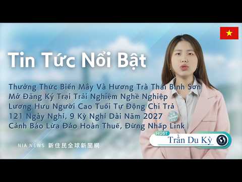 新聞圖片