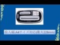 アコ・ブランズ・ジャパン パーソナルシュレッダ03CDX GCS03CDX-SB