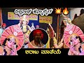 Sharanu matheye - Ganapathi Shetty bepde ಪದ್ಯಕ್ಕೆ ಬರ್ಬರಿಕನಾಗಿ Vishwanath hennabail ಸುಂದರ ಕುಣಿತ