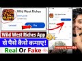 Wild West Riches App Real Or Fake | Wild West Riches Game Withdrawal Se Paise Kaise Nikale | Review