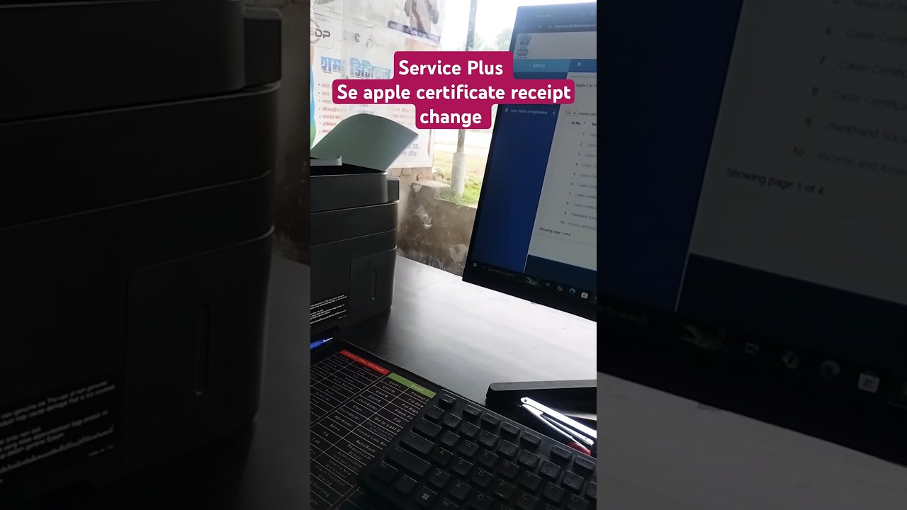 service Plus id se apply certificate ka receipt change ho gaya hai 