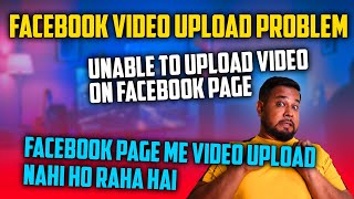 Facebook Video Upload Problem | Facebook Page me Video Upload Nahi ho Raha Hai | By Diptanu Shil
