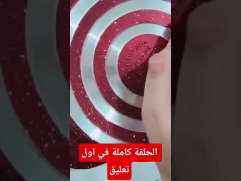 افضل انواع حلل جرانيت موجودة في السوق  ابلور    حلل 