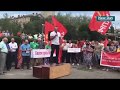 Волгоградские коммунисты вышли на митинг против пенсионной реформы. 28.07.2018