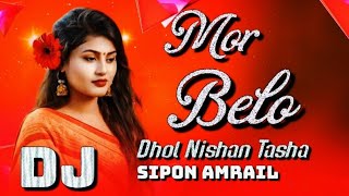 2024 Sambalpuri Dj Song  || A Mor Belo 2.0 || Hindi Sambalpuri Style Remix || Dj Sipon Amrail