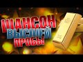 ХИТЫ НА ВСЕ ВРЕМЕНА !!! Только послушай!!!