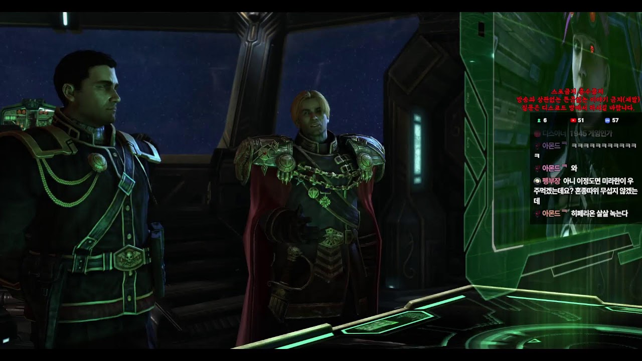 군단의 심장 강화판(Heart of Eyeseer 모드)