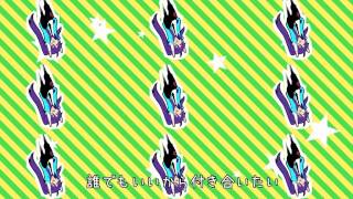 拙者も誰かと付き合いたい 歌詞 卓球少年 神威がくぽ ふりがな付 歌詞検索サイト Utaten 拙者も誰かと付き合いたい 歌詞 卓球少年 神威がくぽ ふりがな付 歌詞検索サイト Utaten