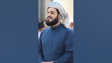 رعد الكردي || من سورة الحديد