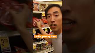 racist grocery store item