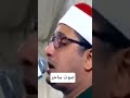 صوت ساحر