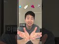 가족별 이모티콘 먹방 ASMR 가족별 이모티콘 먹방 ASMR