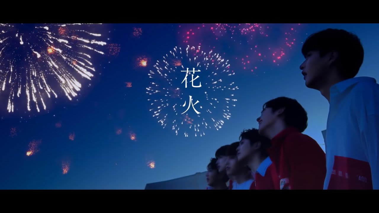 ROMEO(ロミオ) - 花火 (Beautiful like a flower) MV