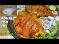 कुरकुरी पापलेट मछली | Paplet Machli in Hindi | POMFRET FISH FRY RECIPE | SMILEY Food