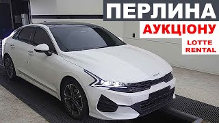 АВТО З КОРЕЇ. ПРЯМИЙ ЕФІР 14.04.2024. ADVISOR AUTO