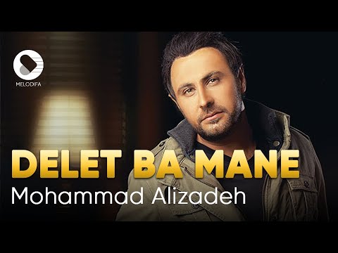      محمد علیزاده دلت با منه