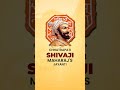 🚩 Bow down to the greatness of Chhatrapati Shivaji Maharaj, a true symbol of bravery .