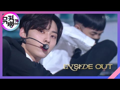 INSIDE OUT - 뉴이스트(NU’EST) [뮤직뱅크/Music Bank] | KBS 210625 방송