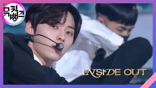 INSIDE OUT - 뉴이스트(NU’EST) [뮤직뱅크/Music Bank] | KBS 210625 방송 Resimi