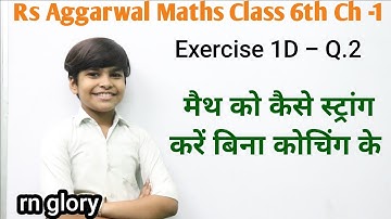 rs aggarwal Class 6 Solution ch 1 Exercise 1D Q 2 | Number system | cbse | rn glory basic math