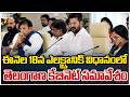 Telangana Cabinet Meeting on 18th | ఈనెల 18న ఎలక్ట్రానిక్ విధానంలో తెలంగాణ కేబినెట్ సమావేశం | ZEE