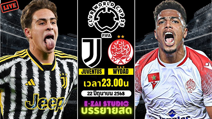 🔴LIVESCORE พากย์สด : ยูเวนตุส พบ วีแดด เอซี  ฟุตบอลชิงแชมป์สโมสรโลก 2025