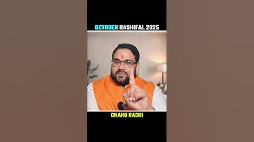 धनु राशि अक्टूबर राशिफल 2025 : बहुत खूब मौके मिलेंगे करियर में | Dhanu October #shorts #sagittarius