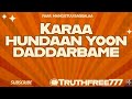 Karaa Hundaan Yoon Daddarbamee Lyrics Mengistu Bekele Faarfannaa Afaan Oromoo 