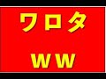 【最先端】なんと韓国が今度は公衆電話ボックス型のコロナ検査を始める！→手袋固定ｗ
