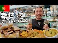 【ポルトガル旅行】ワイナリー訪問をして地元料理を食べて飲みまくるリスボン観光！｜ヨーロッパ旅行2024 #7