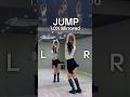 BLACKPINK 뛰어 JUMP Mirrored 거울모드 블랙핑크 Blackpinkjump Jumpchallenge 뛰어 Jump Kpopdancetutorial BLACKPINK 뛰어 JUMP Mirrored 거울모드 블랙핑크 Blackpinkjump Jumpchallenge 뛰어 Jump Kpopdancetutorial