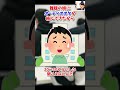 【2ch面白スレ】難聴の姉にオーディオオタが絡んできたから #Shorts