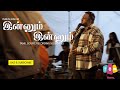 Pastor andrew navakumar  innum innum  new tamil christian song 2022