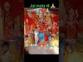 Jai mata di 🙏♥️🙏 #myvlog #