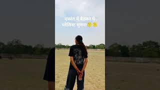 #punjabisong#satindarsartaj #love #viral #runningmusic